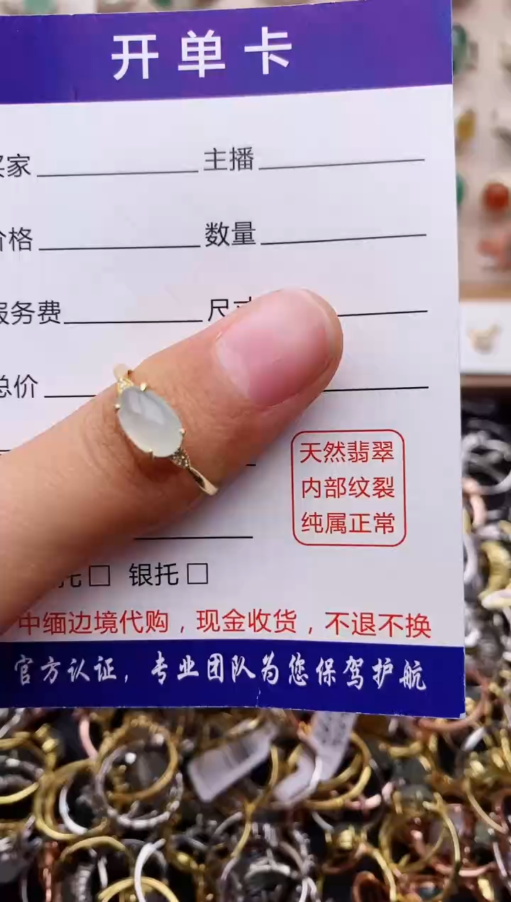 【闪购商品】翡翠戒指银S925镶嵌缅甸翡翠