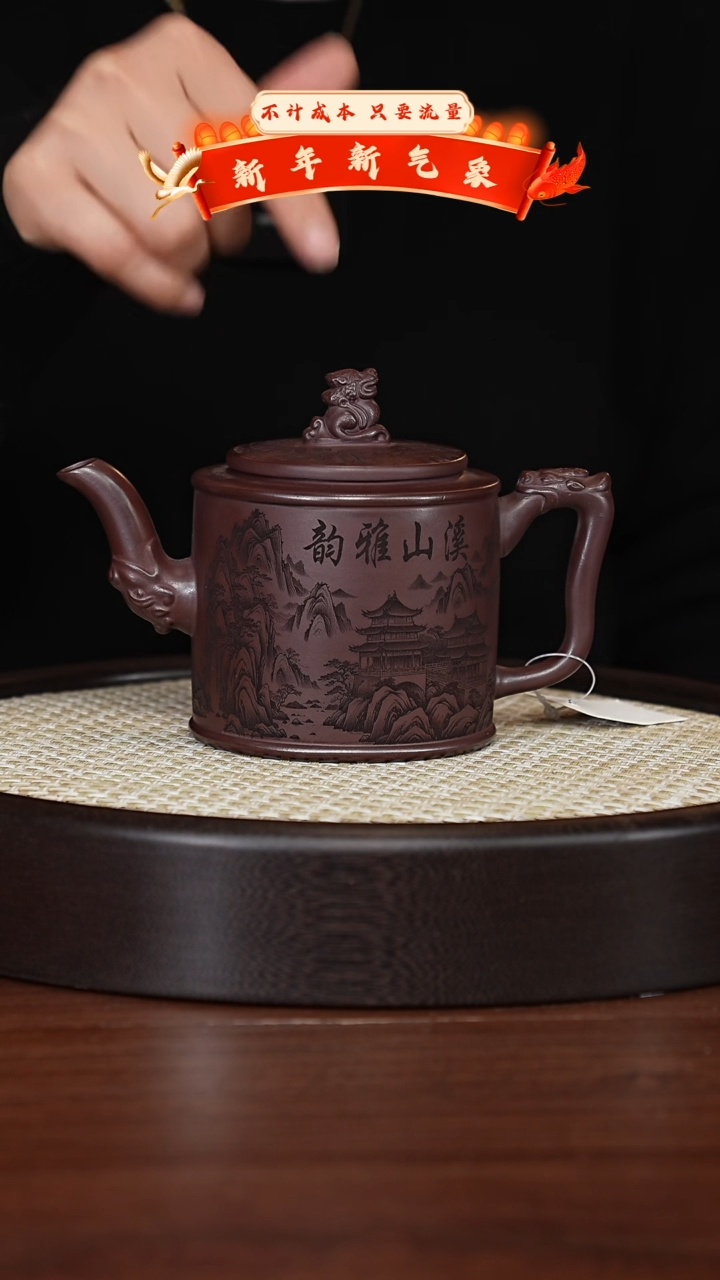 【闪购商品】紫砂茶壶宜兴紫砂壶h47856