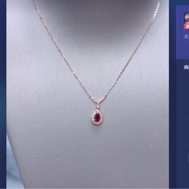 18k天然红宝石项链