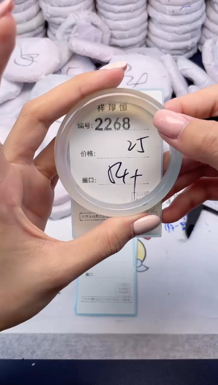 玛瑙/玉髓手镯未镶嵌2268