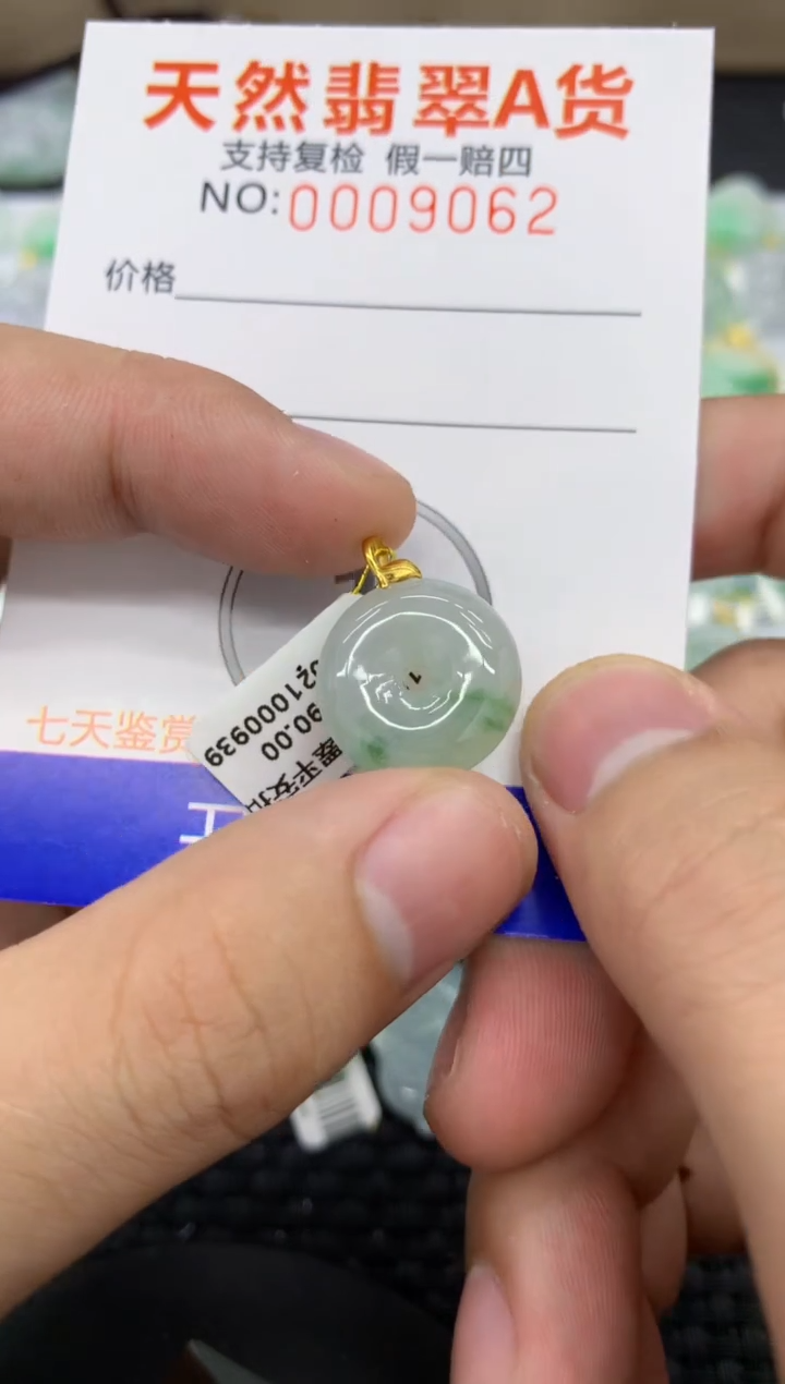 【闪购商品】翡翠颈饰18K金镶嵌11111111111