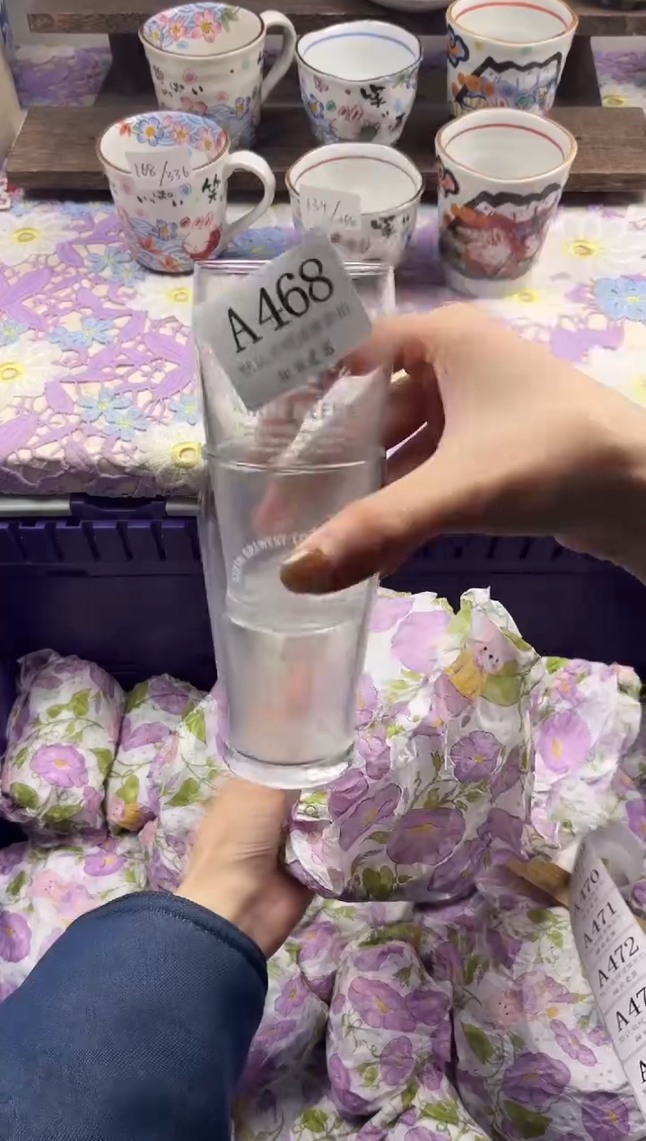 瓷片H***i                     A468