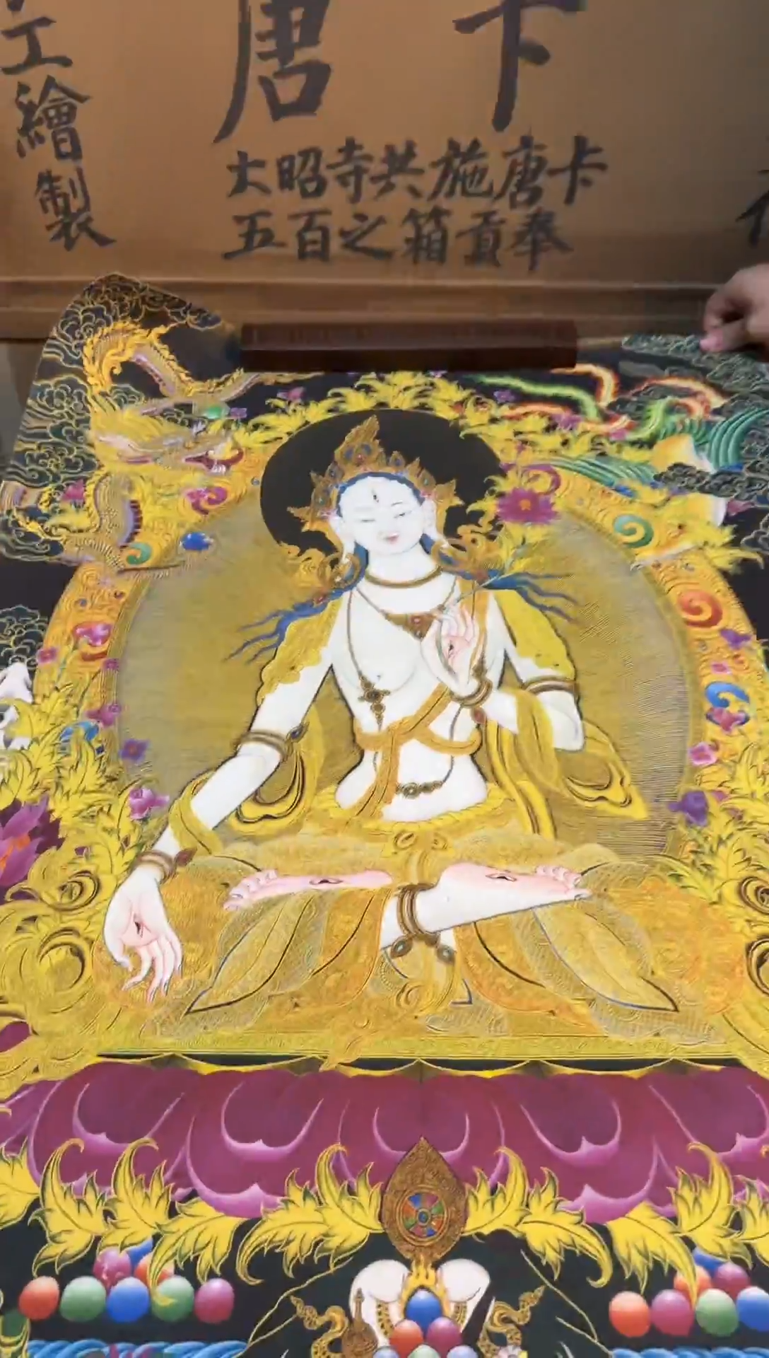 卷轴画精品唐卡===藏藏45