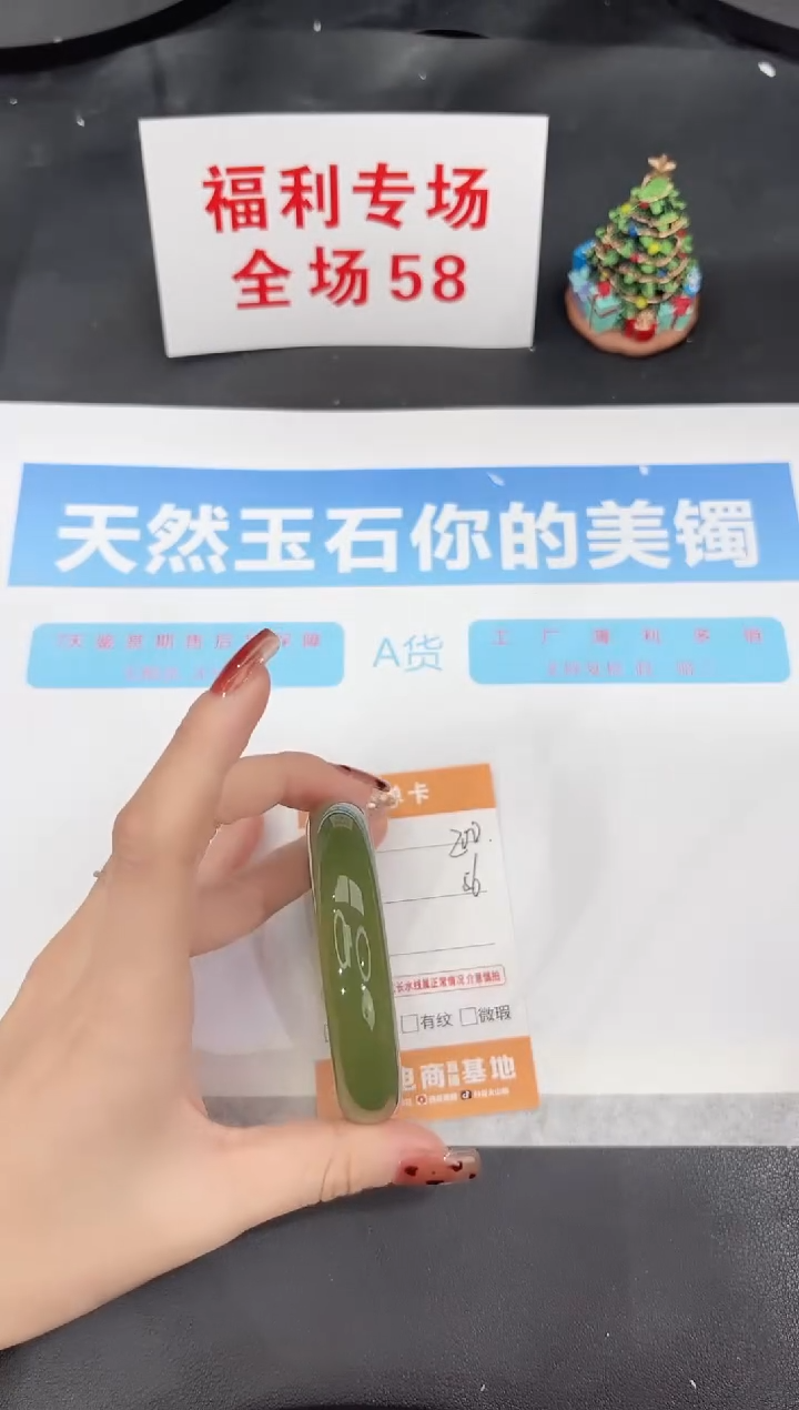 未镶嵌手镯石英质玉200-56