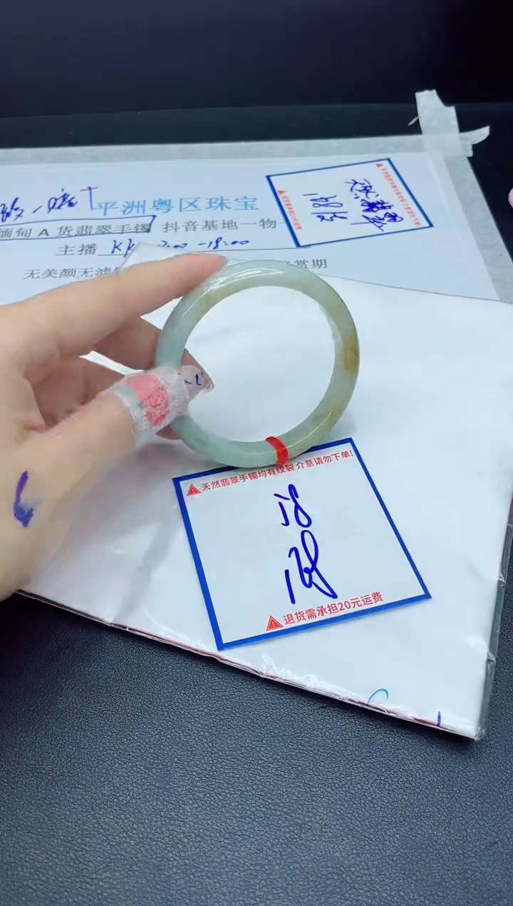 【闪购商品】翡翠手镯未镶嵌我