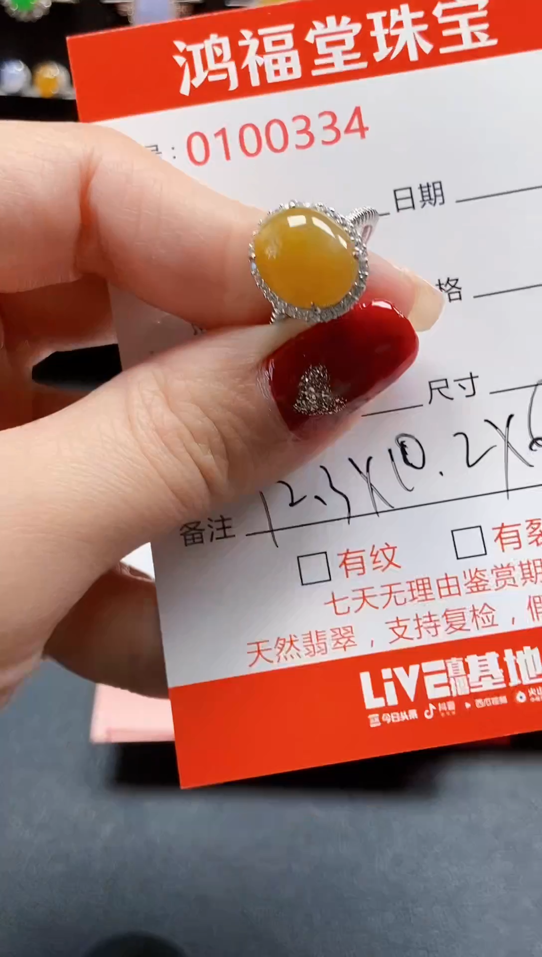 【闪购商品】翡翠戒指银S925镶嵌0334