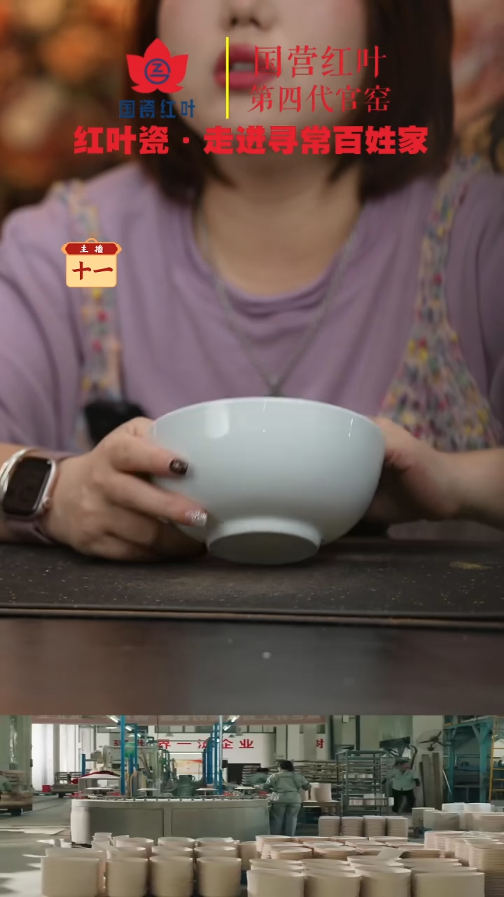 陶瓷2个微瑕白胎6英寸面碗（无底款）