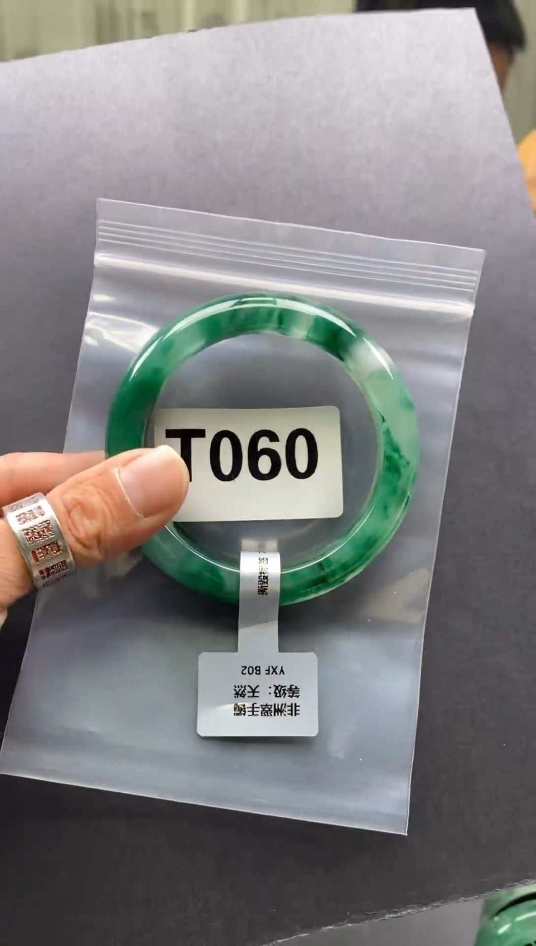 未镶嵌手镯石英质玉（非洲翠）用****760圈口T