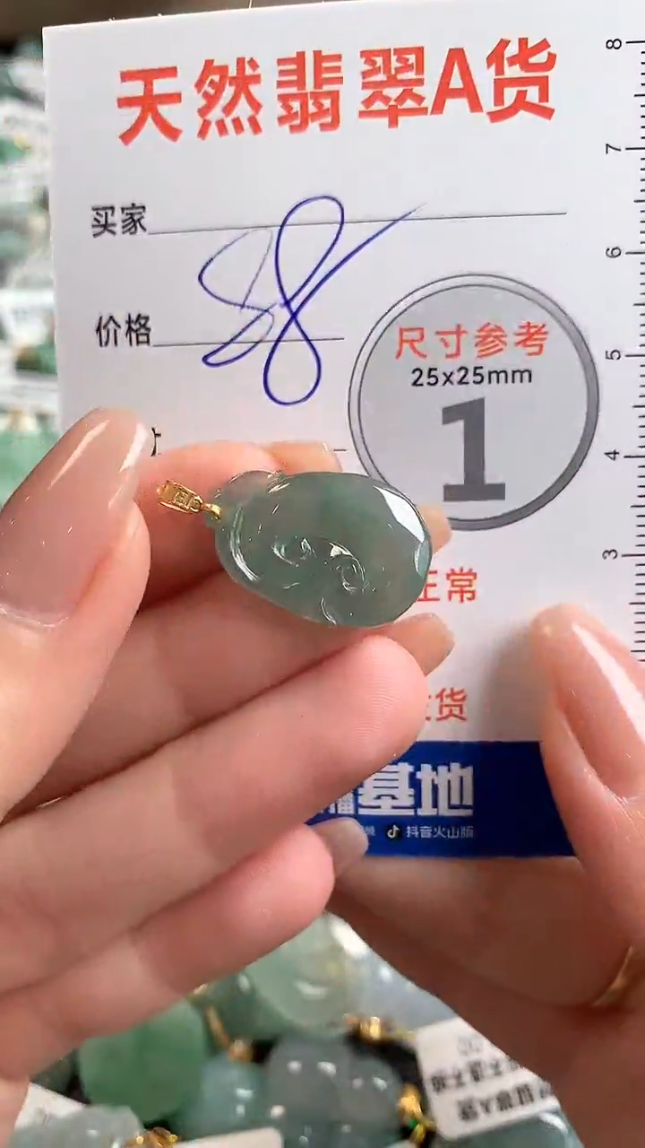 【闪购商品】翡翠颈饰18K金镶嵌13009290