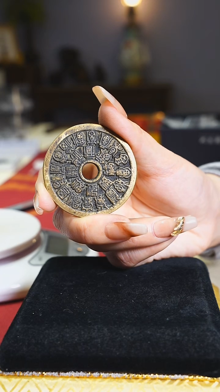 铜二十四福寿花钱4.6cm/3504