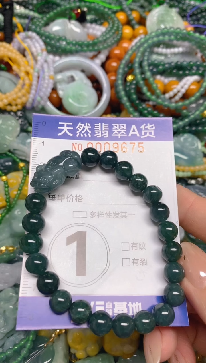 颈饰未镶嵌翡翠闪购0009675