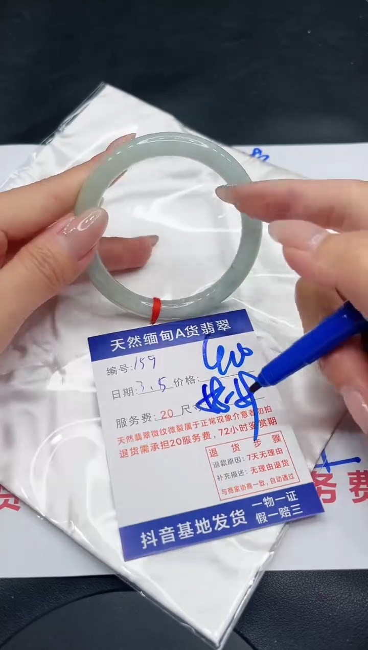 【闪购商品】翡翠手镯未镶嵌11111111