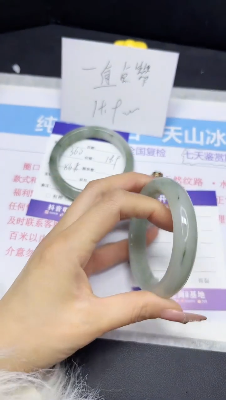 【闪购商品】石英质玉手镯未镶嵌361