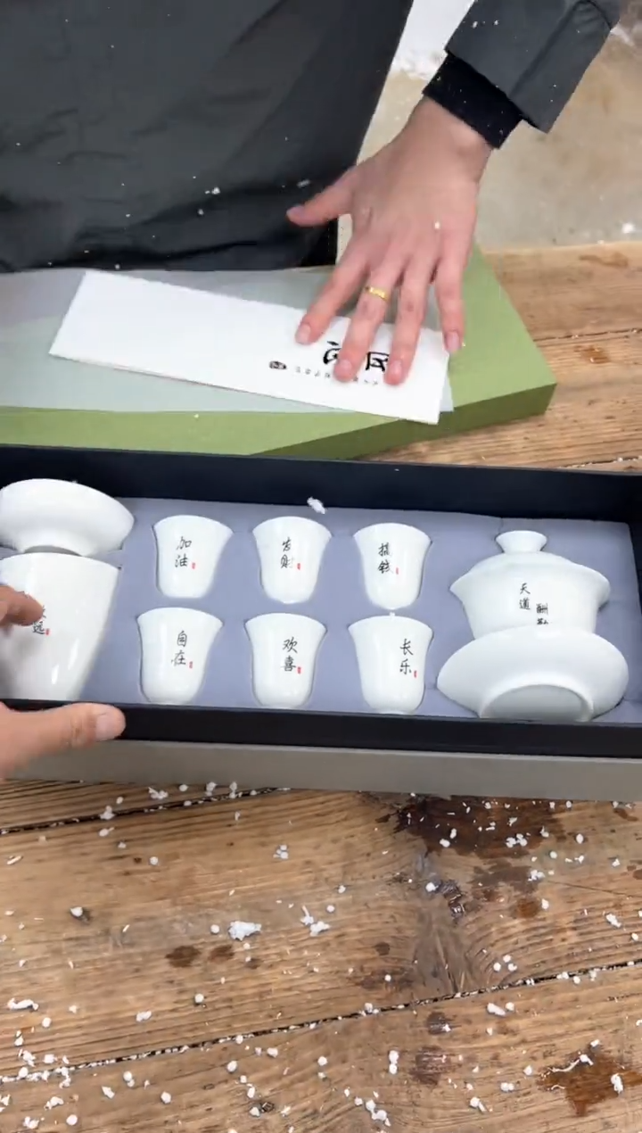 【闪购商品】瓷片乘风茶器商品链接@@