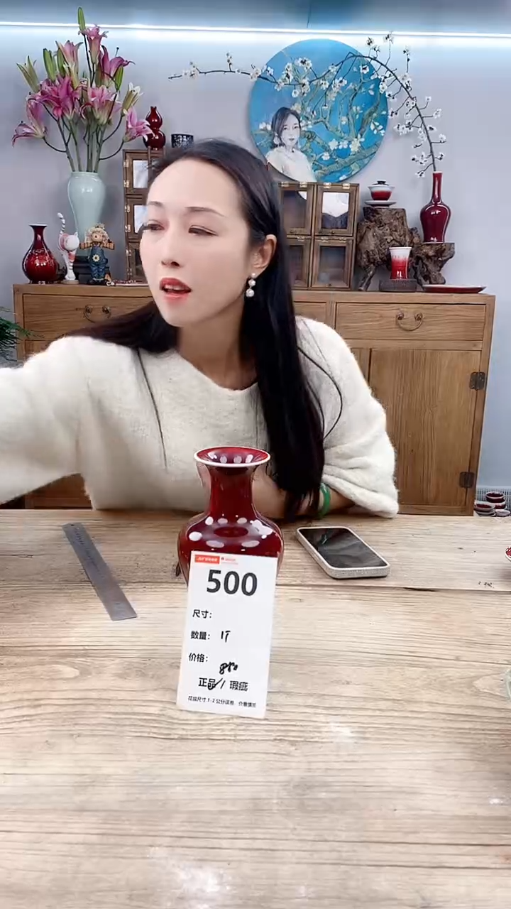 【闪购商品】陶瓷500