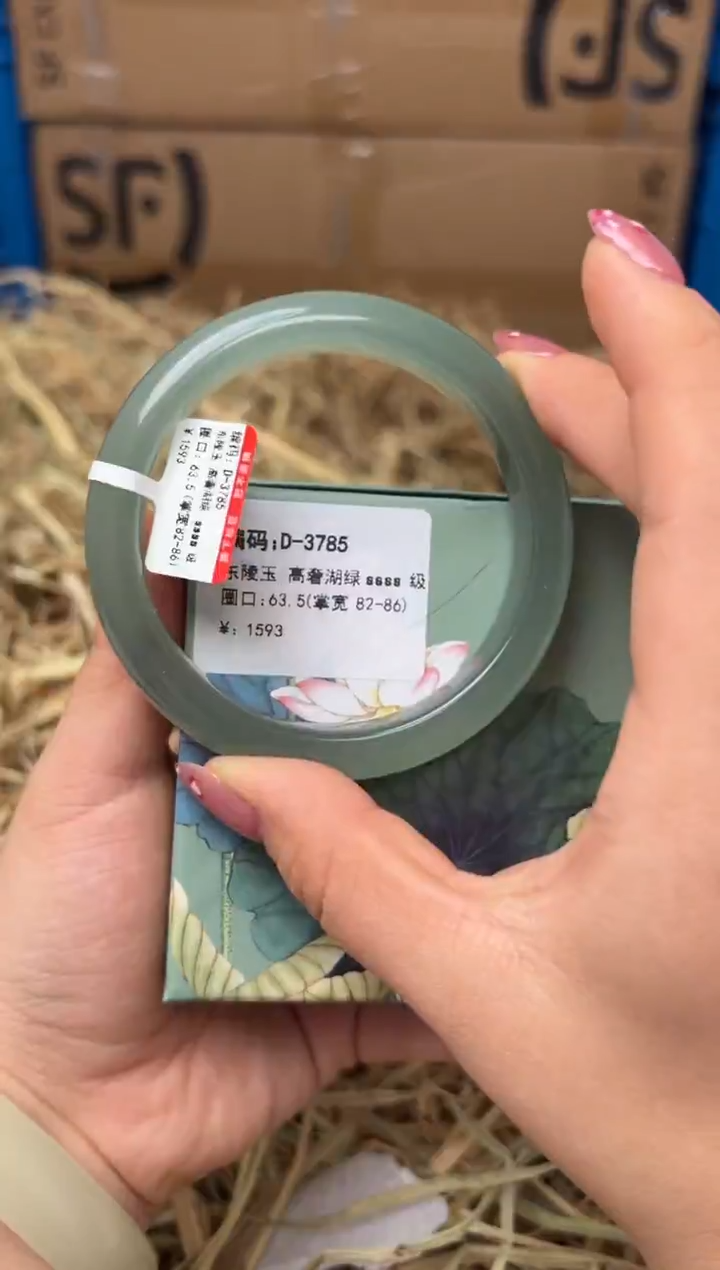 未镶嵌手镯石英质玉D-3785