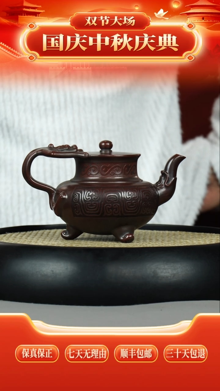 茶壶紫砂铁血红砂三足螭龙 饕餮纹刻绘