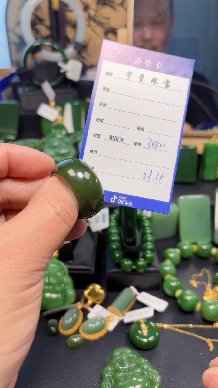 【闪购商品】和田玉（碧玉）戒圈未镶嵌1