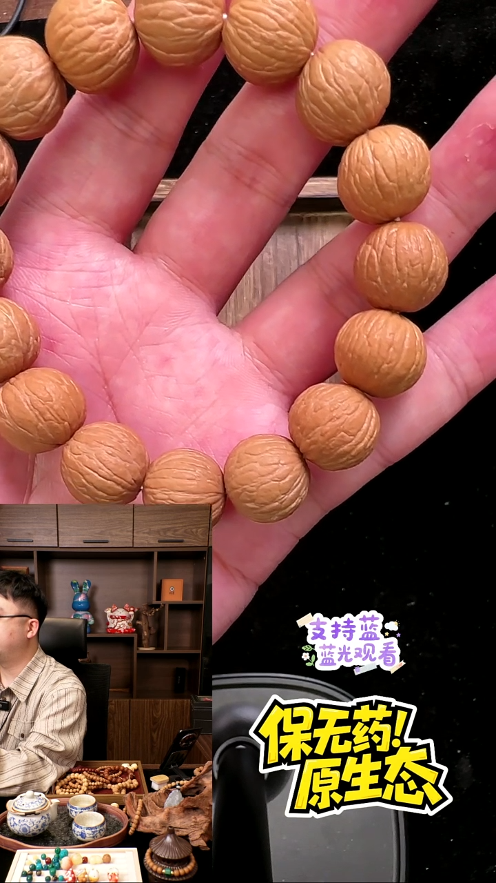 吊坠猴头核桃凤羽