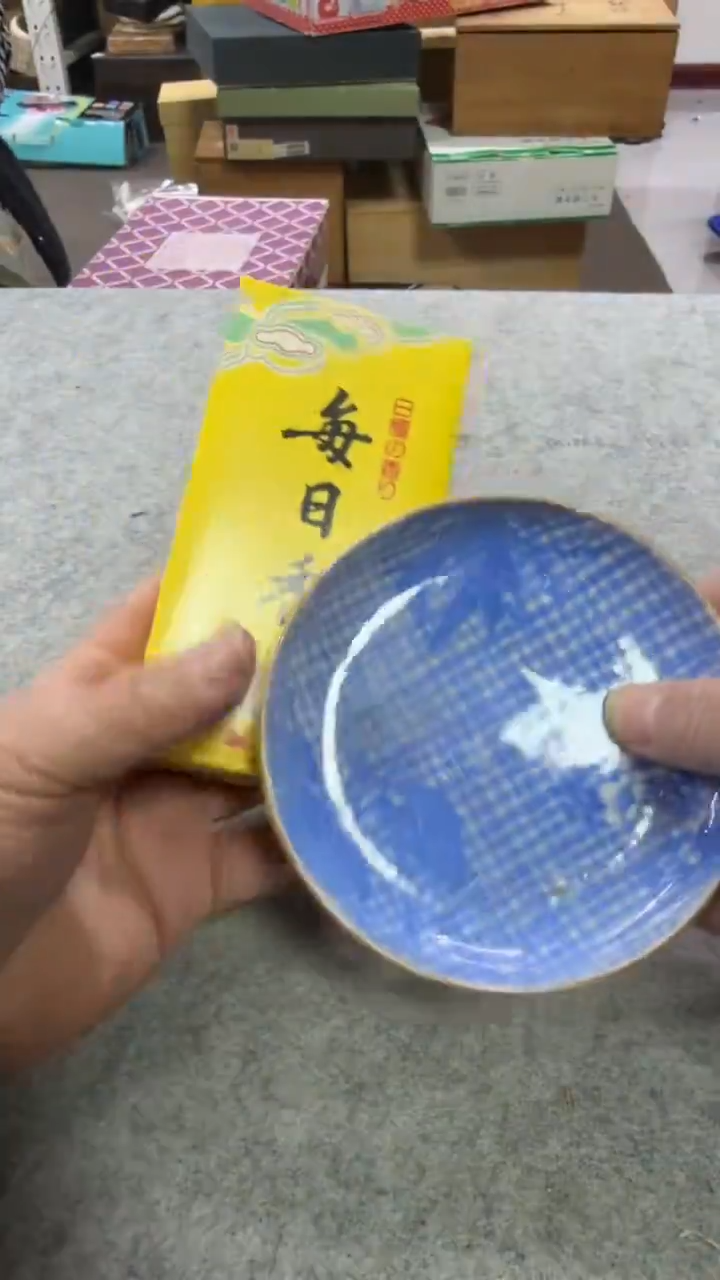 其它瓷中古艺术工艺美术品