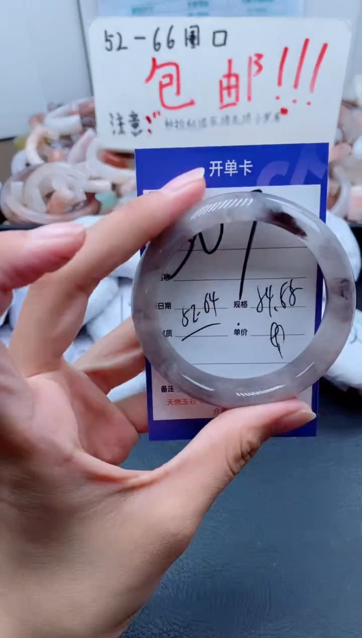 【闪购商品】石英质玉手镯未镶嵌307-54