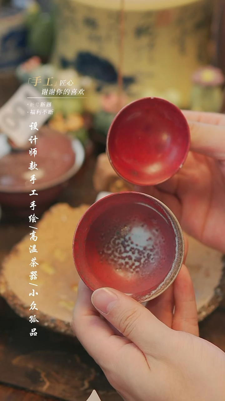 【溯本造物】瓷片***瓷片005