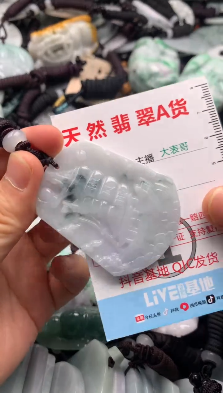 【闪购商品】翡翠吊坠(不含链)未镶嵌1