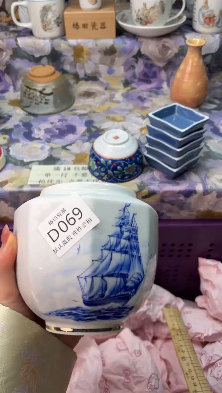 瓷片柠****卷瓷片瓷片          D 069