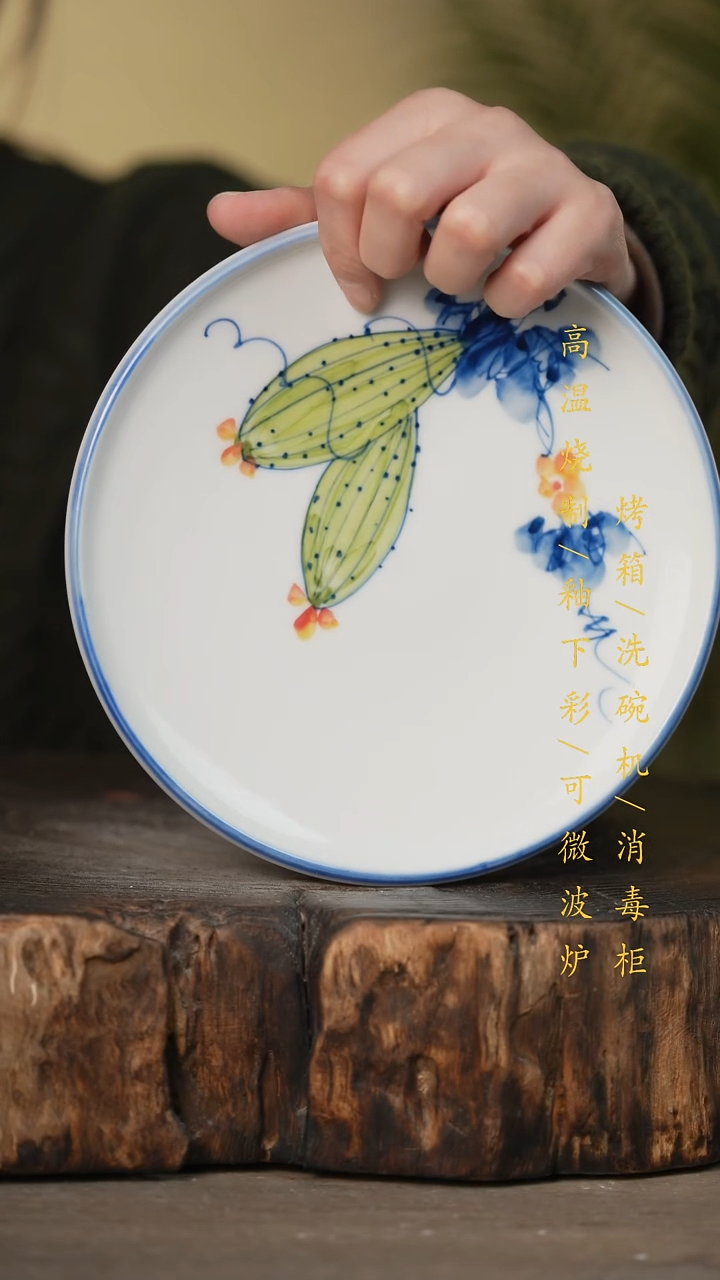 瓷片景德镇高温釉下彩可微波烤箱洗碗机