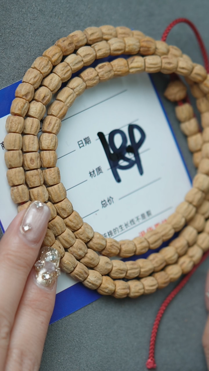 【闪购商品】柏香籽/百香籽吊坠高桩顺直切