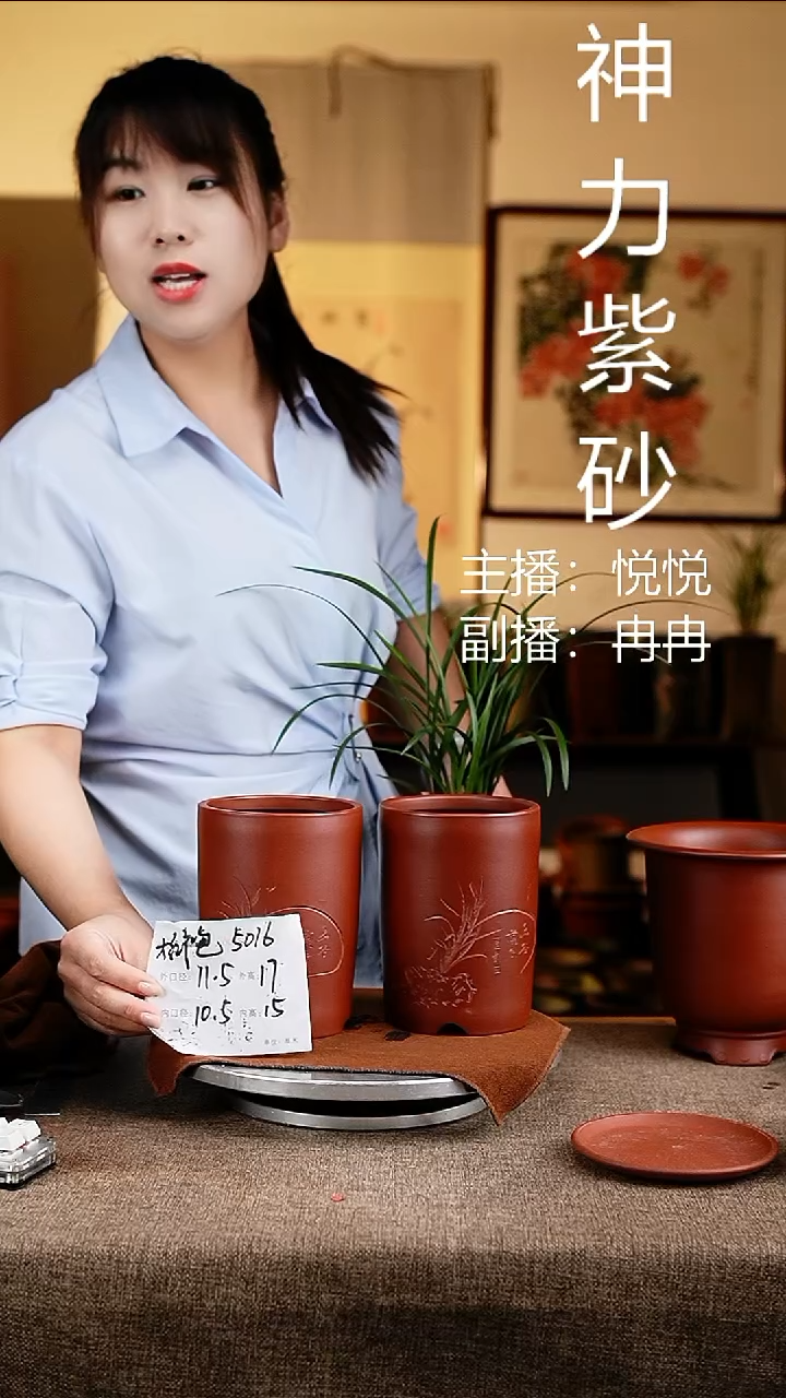 紫砂花盆花卉工艺5016