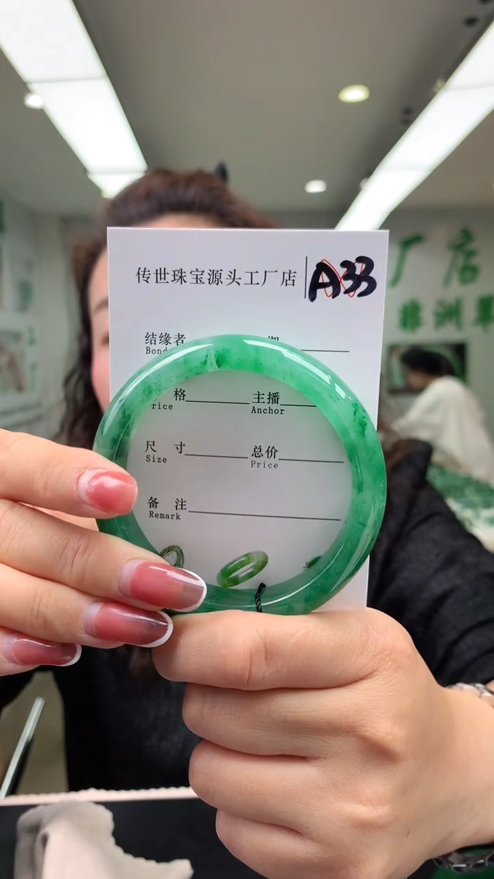 【闪购商品】石英质玉未镶嵌手镯58+