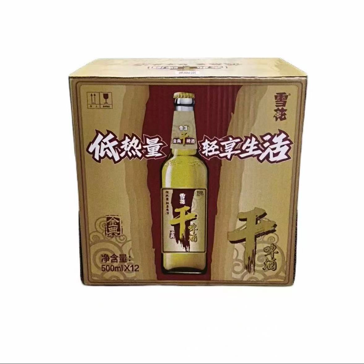 【整箱】雪花金典干啤 500ml*12瓶