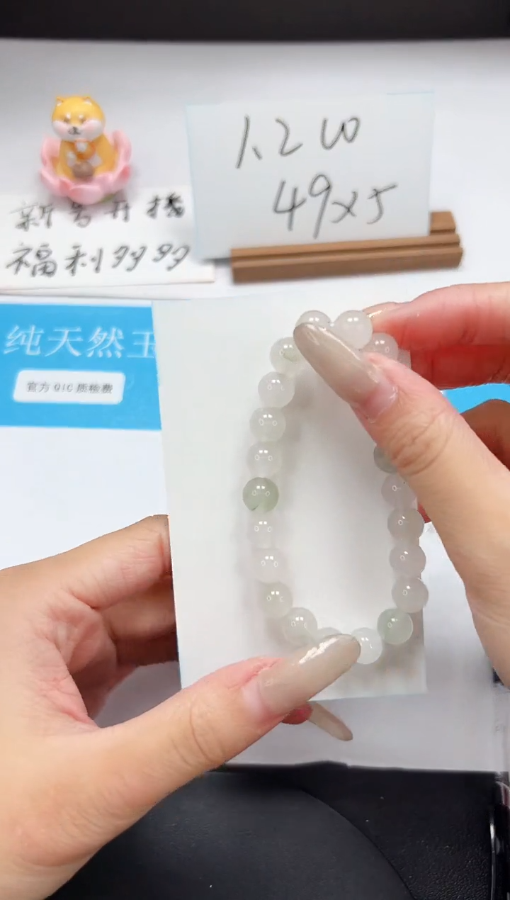 【闪购商品】石英质玉未镶嵌手镯SL
