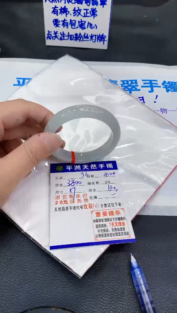 翡翠手镯未镶嵌1111111111111