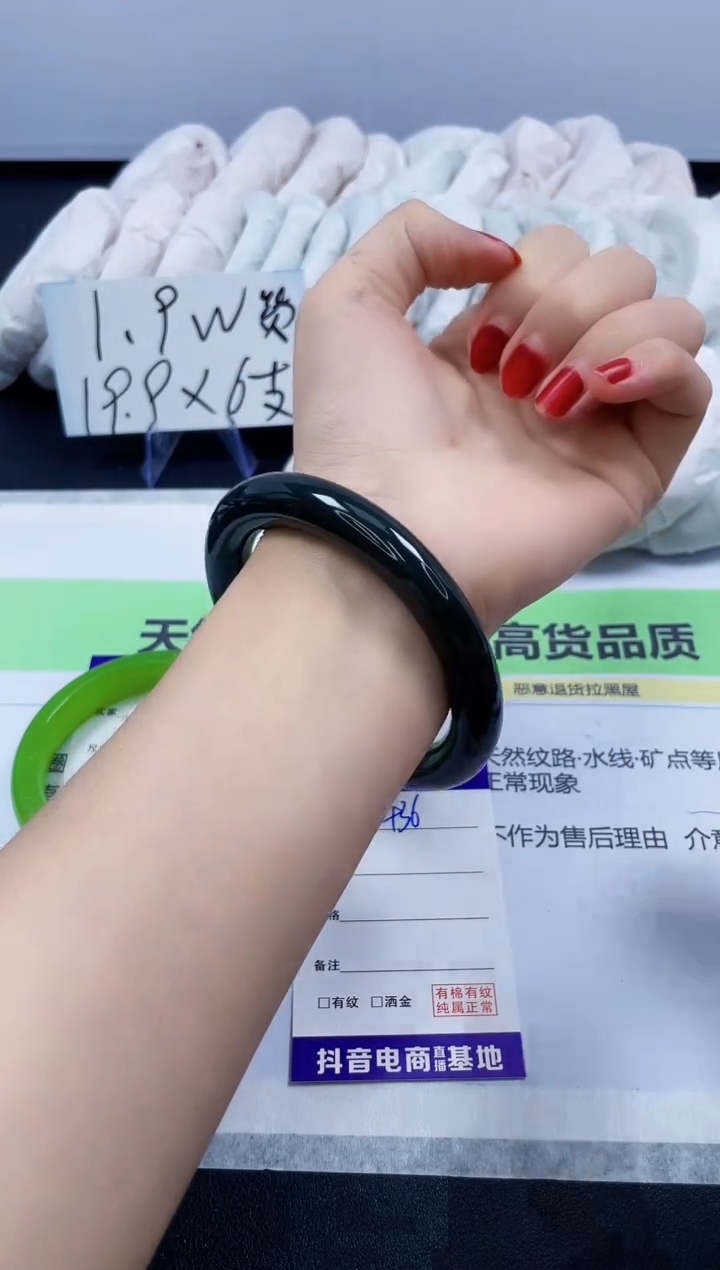 【闪购商品】石英质玉手镯未镶嵌436/62