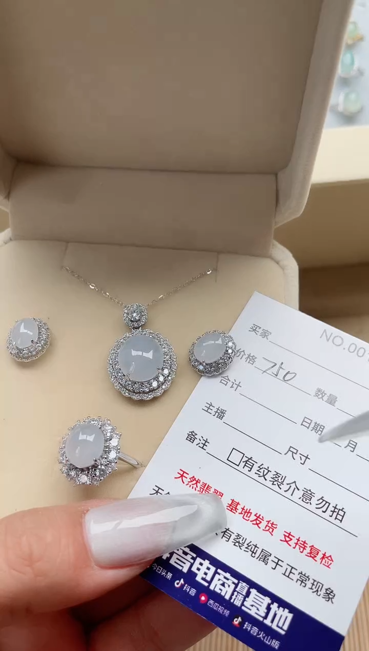 【闪购商品】翡翠戒指银S925镶嵌·