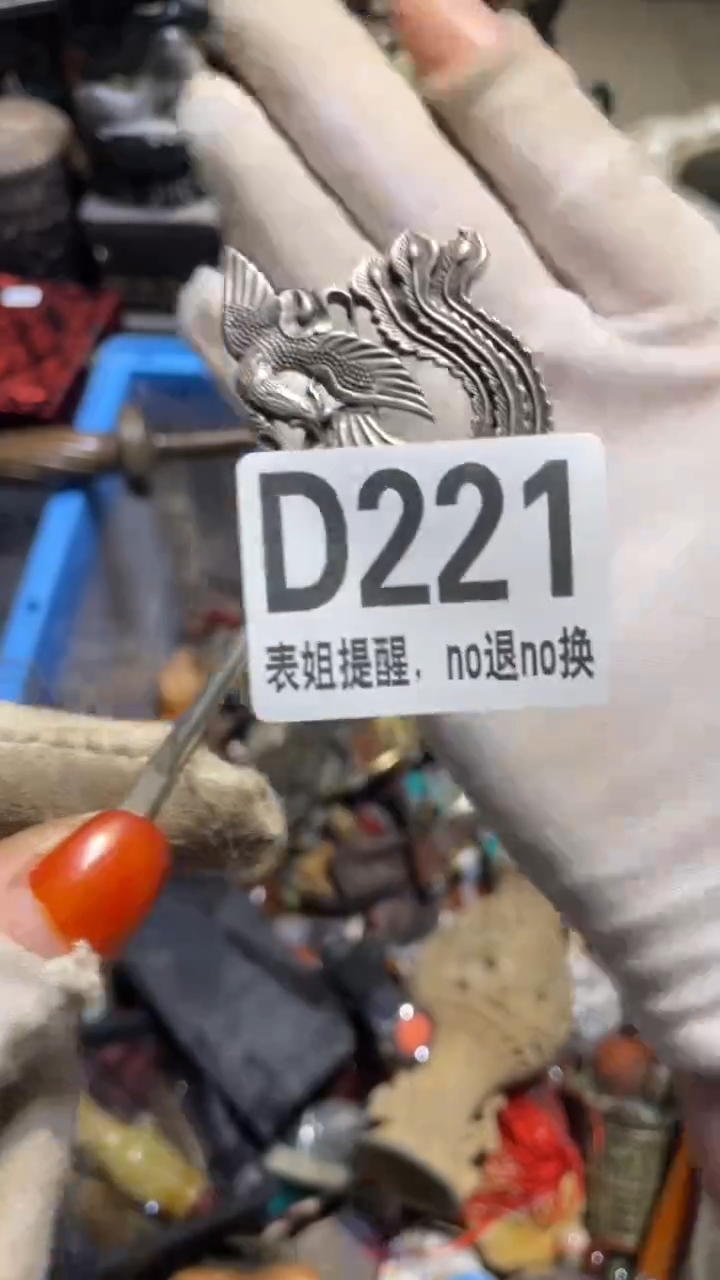 陶瓷青**酒表姐直播所见所得