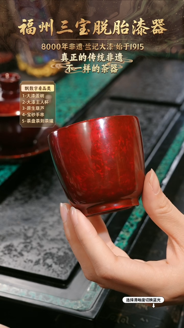 兰记手工漆器-一物一拍 以商品图片为主