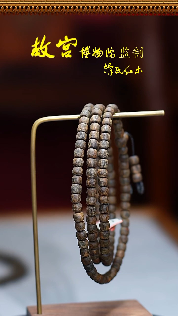 沉香手串奇楠6*直切沉水多圈32012644