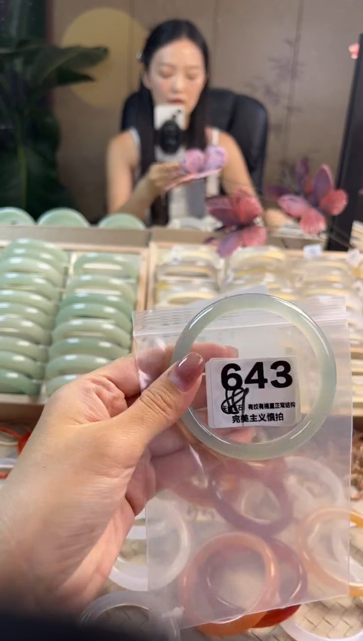 玛瑙/玉髓手镯未镶嵌643