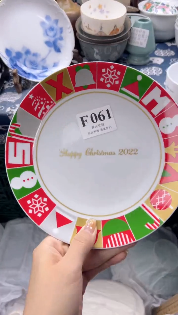 瓷片远*    F061