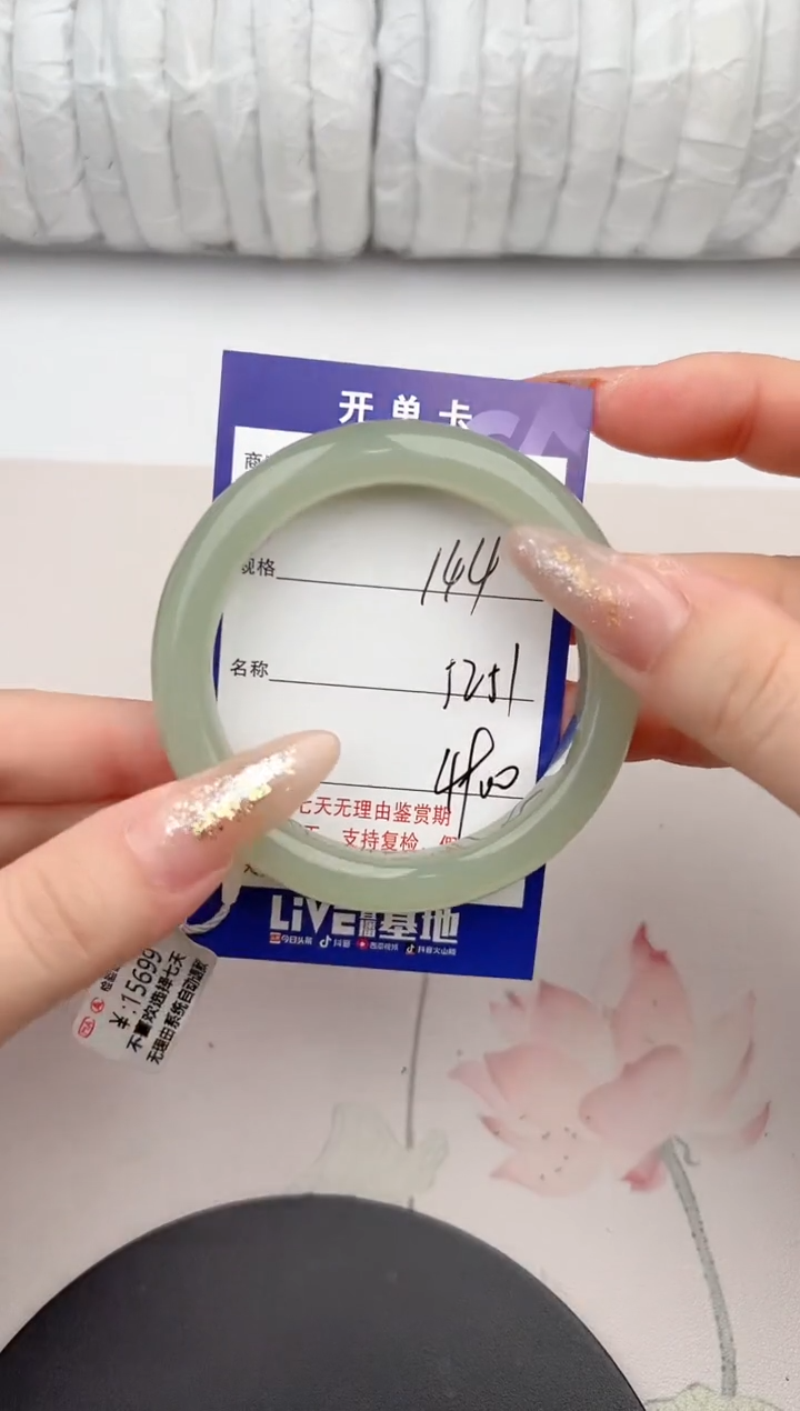 【闪购商品】和田玉手镯未镶嵌144颜色微差无瑕