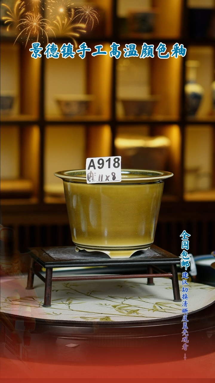 【闪购商品】红陶闪购 一物一拍内口