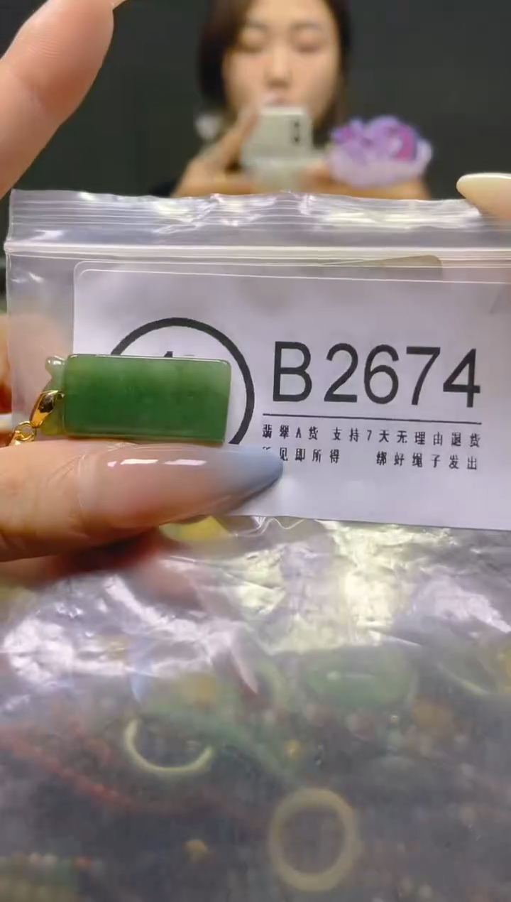 翡翠未镶嵌颈饰/B/翡翠A货，一件也是批发价