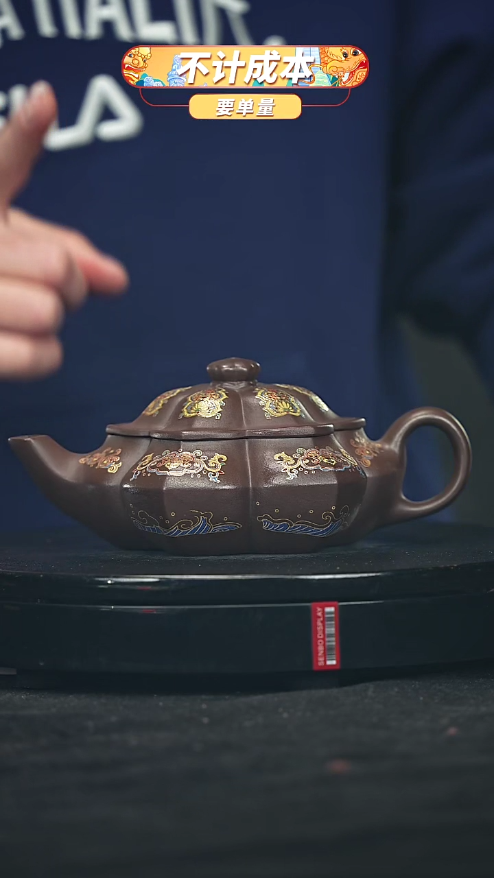 【闪购商品】宜兴原矿高端紫砂
