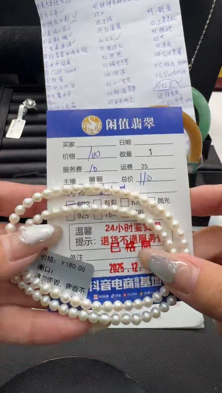 项链未镶嵌淡水珍珠珍珠项链