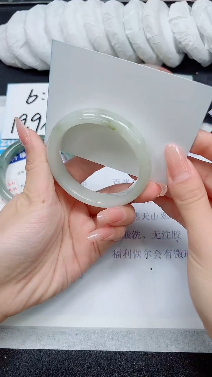 【闪购商品】石英质玉手镯未镶嵌A5-56/57