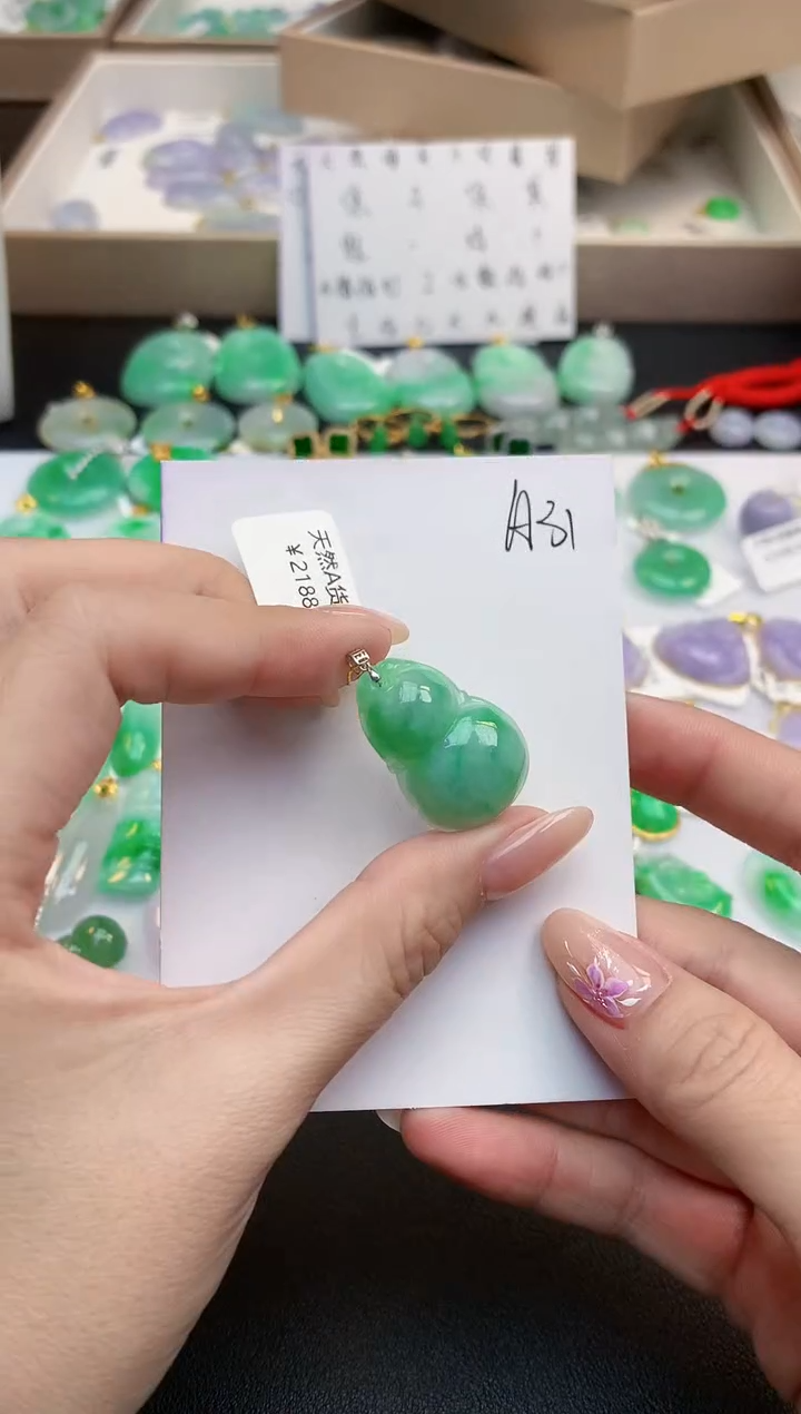 颈饰18K金镶嵌翡翠天然缅甸A货翡翠