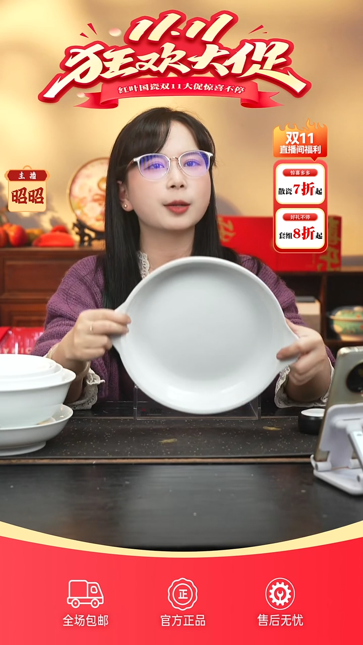 瓷1个微瑕白胎10英寸双耳鲍翅盘（无底款）